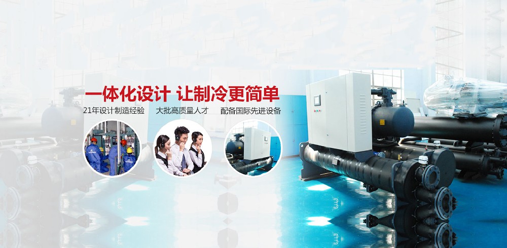 -80度插電式混合濟(jì)速凍柜